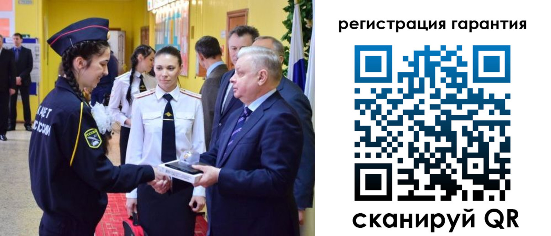 временная регистрация адрес в Надыме