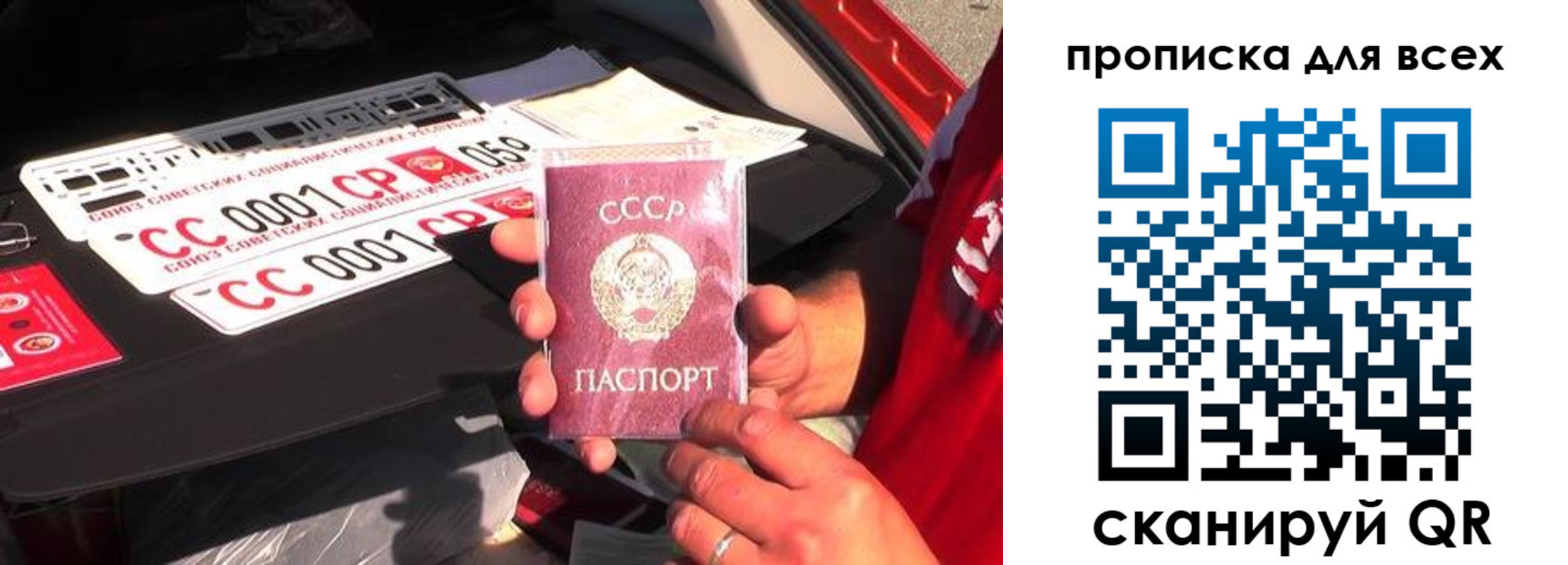 регистрация для школы в Надыме