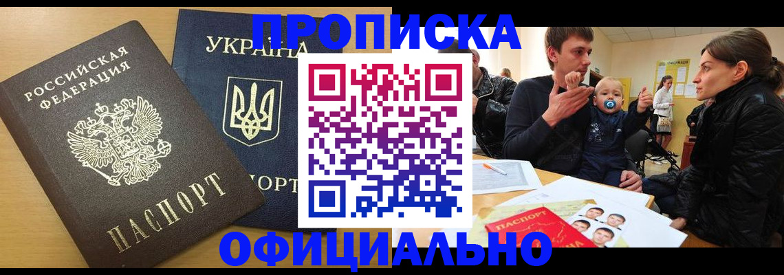 найти адрес прописки в Надыме