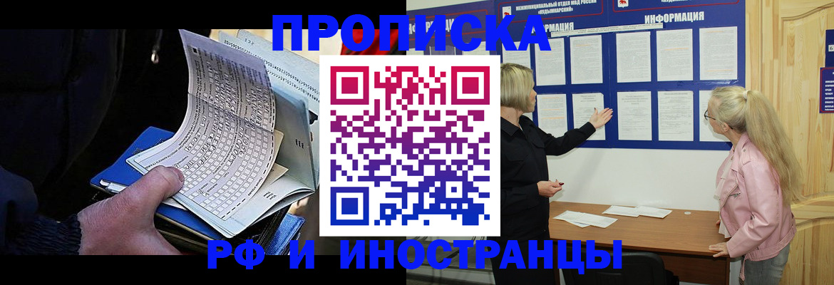 форма 3 в Надыме